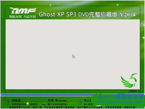联想笔记本重装系统,联想重装系统步骤