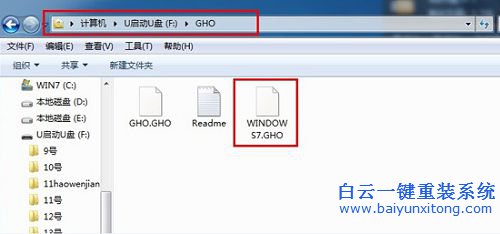 u盘安装系统教程，U盘如何重装系统步骤