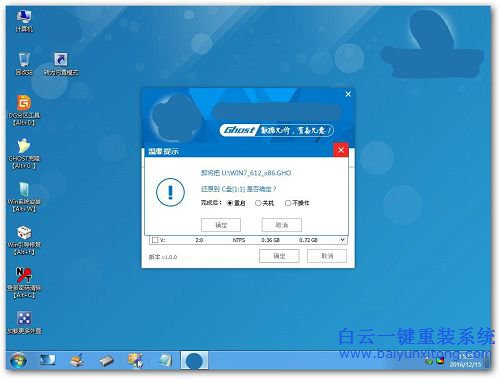 u盘安装系统教程，U盘如何重装系统步骤