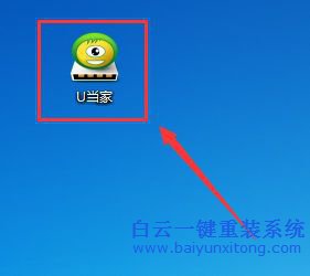 笔记本安装系统教程，U盘PE安装系统教程步骤