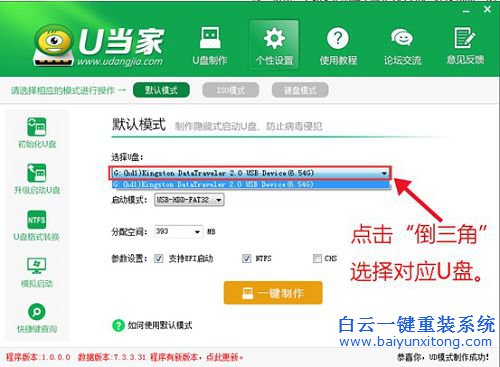 笔记本安装系统教程，U盘PE安装系统教程步骤
