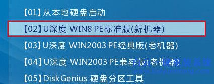 win7专业版安装教程，如何安装win7专业版步骤