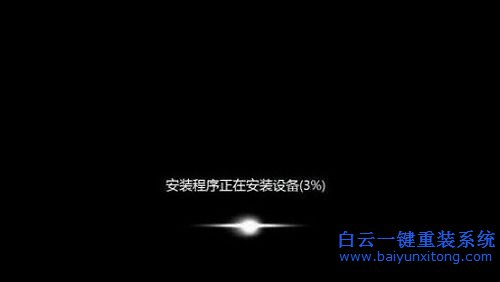 win7专业版安装教程，如何安装win7专业版步骤