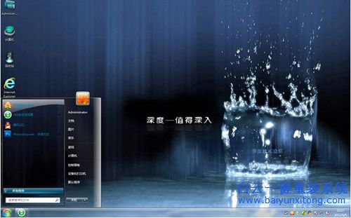 深度xp系统安装详细教程，XP系统安装步骤
