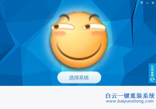 win10怎么安装win7系统，win7系统安装教程步骤