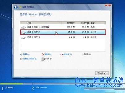 笔记本重装系统，笔记本一键重装win7教程步骤