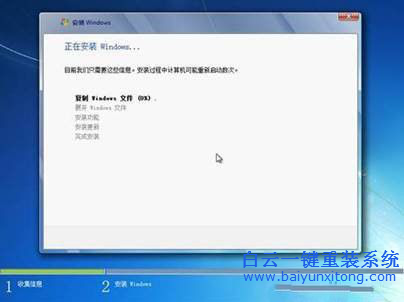 笔记本重装系统，笔记本一键重装win7教程步骤