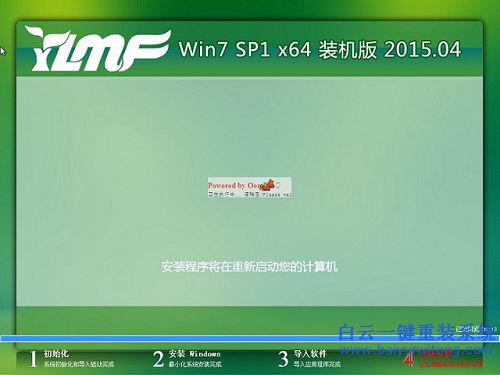 电脑系统重装，硬盘重装系统步骤