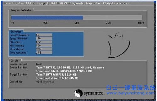 如何安装win764位系统，电脑系统安装步骤