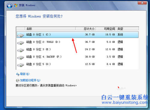 光盘安装系统，Windows7光盘安装系统步骤