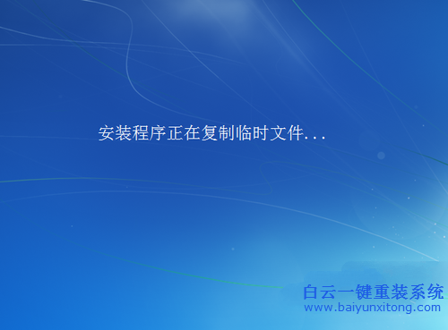 光盘安装系统，Windows7光盘安装系统步骤