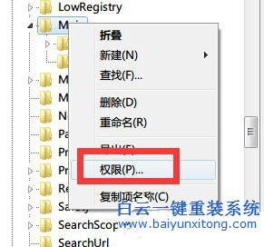 注册表无法创建项,写入注册表时出错怎么办步骤