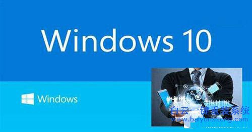win10激活, win10 S永久激活,win 10教育版怎么激活步骤