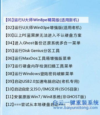 电脑店u盘装系统教程,电脑店,u盘装系统教程步骤