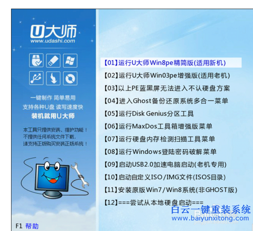 电脑店u盘装系统教程,电脑店,u盘装系统教程步骤