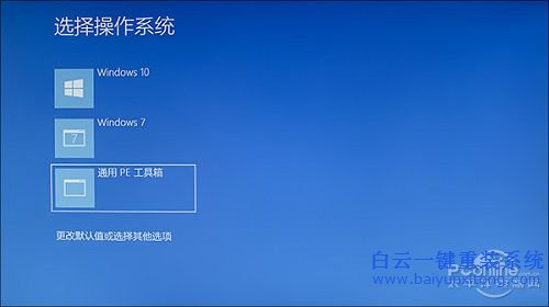 系统重装64位,系统重装,雨林木风64位系统步骤