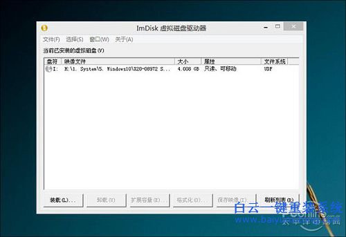 系统重装64位,系统重装,雨林木风64位系统步骤