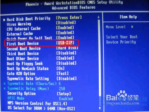 windows7安装系统,笔记本安装win7系统步骤