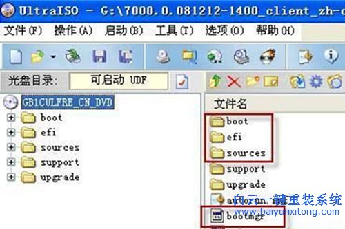深度win764安装,安装双系统教程步骤