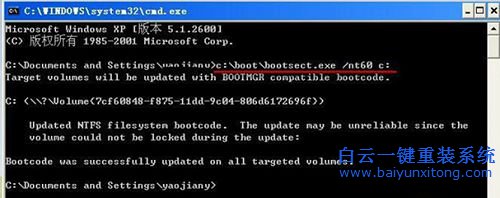 深度win764安装,安装双系统教程步骤