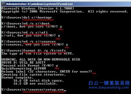 深度win764安装,安装双系统教程步骤