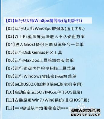 怎么将日文版系统重装为中文版系统，怎么重装步骤