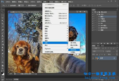 ps做旧照片效果,ps怎么把照片做旧,ps添加杂色步骤