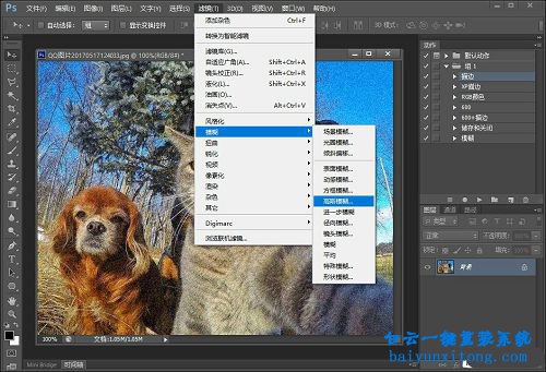 ps做旧照片效果,ps怎么把照片做旧,ps添加杂色步骤