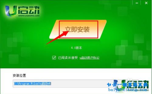 没有系统光盘怎么重装系统步骤