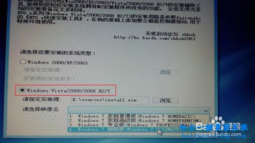 Acer G9-591-72F3笔记本一键安装系统步骤