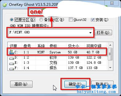 华硕a43s怎么重装系统步骤