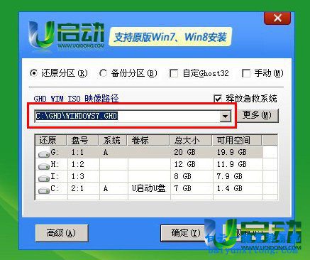 怎么重装系统，自己重装系统的教程步骤