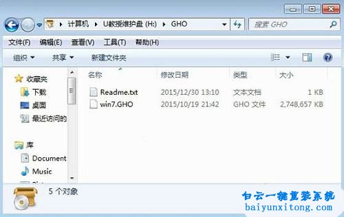 thinkpad系统重装步骤,GPT重装win764位系统步骤