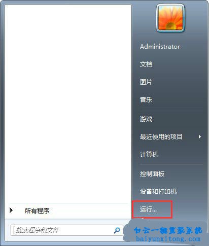 Windows,设置兼容性选项,兼容性选项步骤