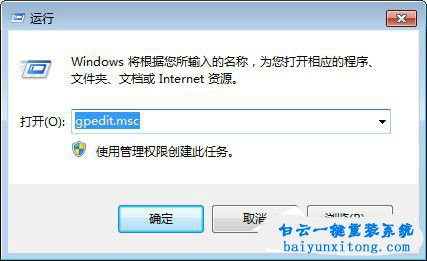 Windows,设置兼容性选项,兼容性选项步骤