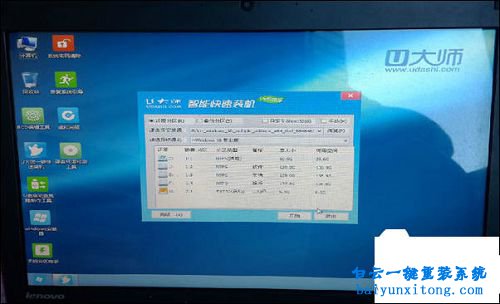 电脑打不开怎么重装系统win10步骤