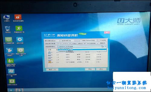 电脑打不开怎么重装系统win10步骤
