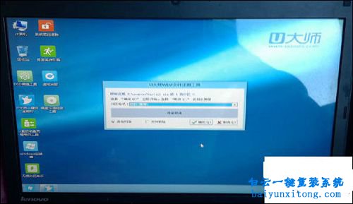 电脑打不开怎么重装系统win10步骤