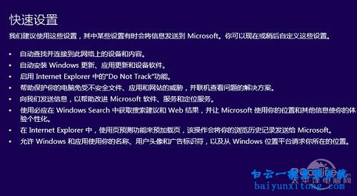 怎么安装win10系统步骤