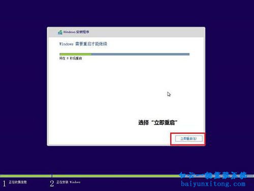 windows8.1系统光盘怎么安装,怎么安装windows8.1系统步骤