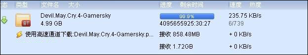 迅雷下载文件99%时无法下载怎么解决步骤