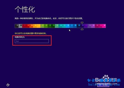 怎么重装系统windows8,windows8系统重装步骤