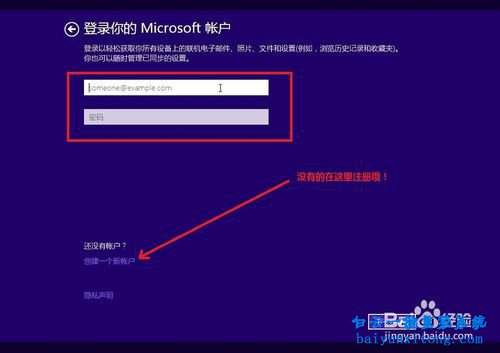 怎么重装系统windows8,windows8系统重装步骤