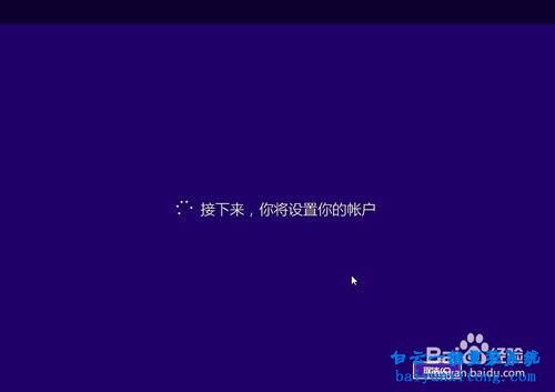 光盘win8系统安装教程,光盘win8步骤