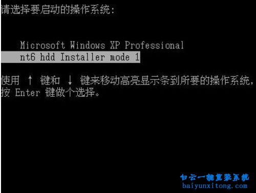 神舟战神G8-SL7S2笔记本怎么重装win7系统步骤