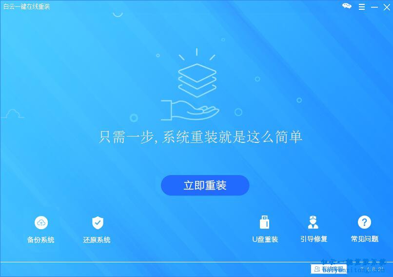 U盘安装XP系统，XP系统安装教程步骤