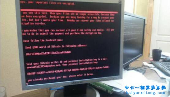全新病毒Petrwrap爆发步骤