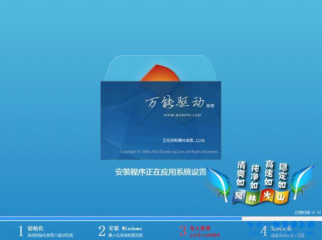 电脑怎么重装系统,最简单重装系统方法步骤