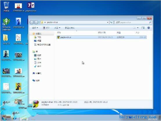 Petya病毒以及其变种的运作原理和损失挽救方案步骤