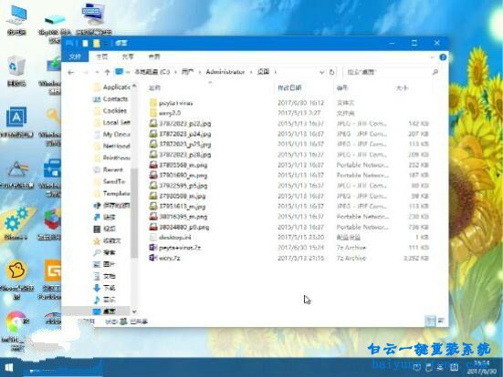 Petya病毒以及其变种的运作原理和损失挽救方案步骤